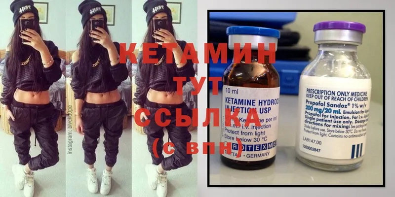 дарнет шоп  Балаково  Кетамин ketamine 