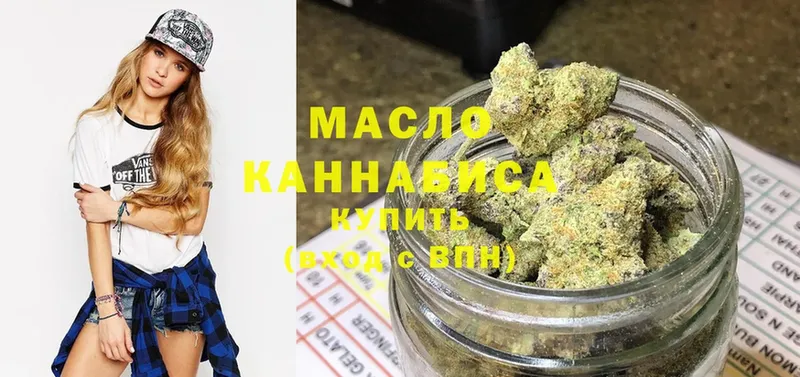 ТГК Wax Балаково